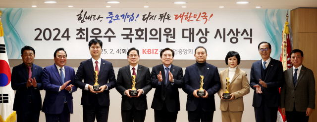 중소기업중앙회는 '2024 최우수 국회의원 대상 시상식'을 열었다고 4일 밝혔다. 사진은 시상식 이후 참가자들이 기념사진을 찍는 모습. <중기중앙회 제공>